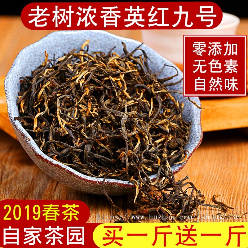 ECSHOP3.6茶叶商城PC版+手机版+支付宝支付+微信支付+三级分销+手机APP