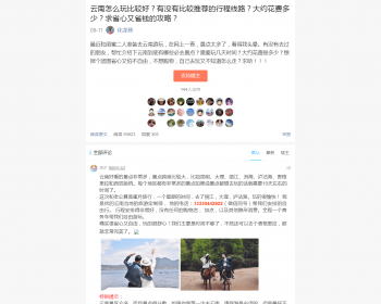 2019各行业竞价单页源码（丰胸/减肥/旅游/祛斑/增高/壮阳）