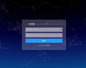 拼多多微信支付宝H5出码系统拼团模式