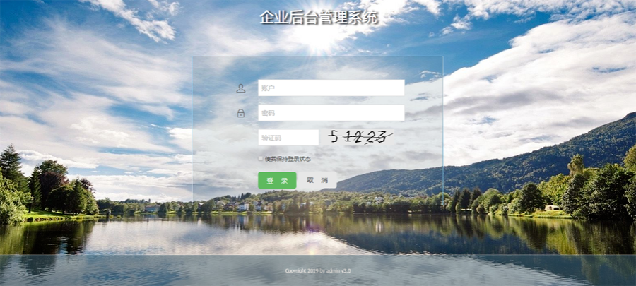 双轨直销/见点奖/财富奖/报单奖/内部购物/永不崩盘(pC十手机版)