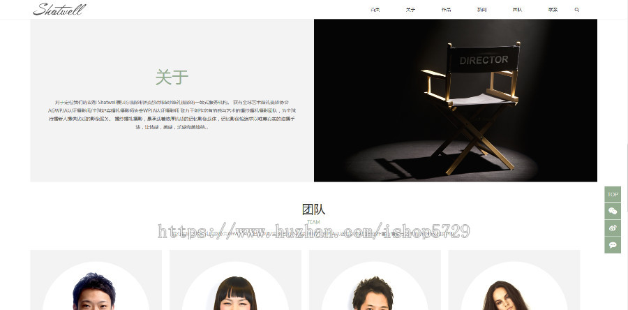 响应式婚纱照摄影类网站织梦模板（自适应手机端）