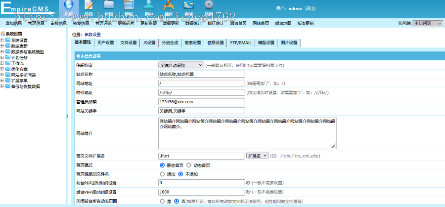 生活小常识情感教育职场科技汽车母婴美妆综合百科类网站模板