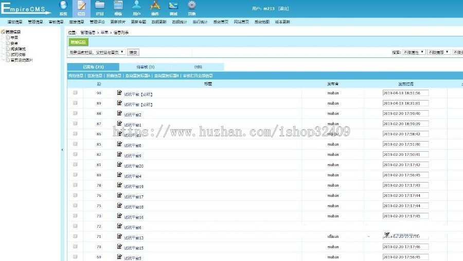 帝国cms7.5内核手赚网APP试玩平台源码带文章资讯功能
