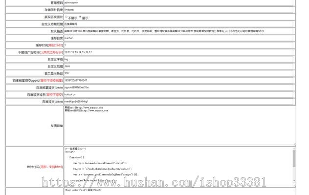 聚合搜索v3.0版站群程序 聚合搜索引擎站群系统源码 泛解析二级目录站群