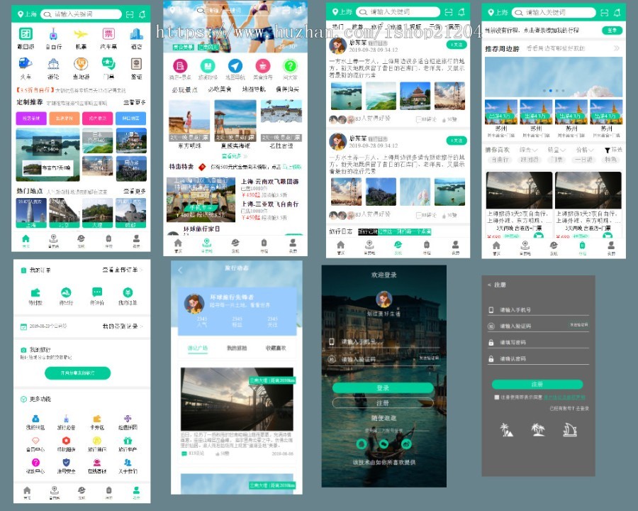 手机旅游服务App界面模板html5 css3源码