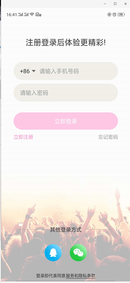 一对多一对n直播软件是一款多功能的手机娱乐直播APP 全开源直播app源码出售