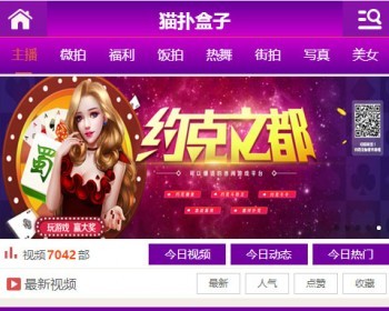 PHP猫扑盒子引流神器在线播放神马视频电影网站源码css修复版