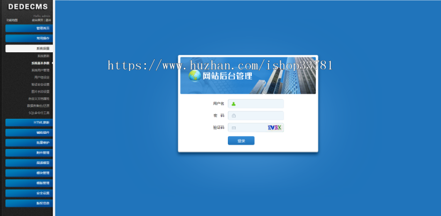 时尚新闻资讯类网站织梦模板 娱乐新闻资讯类网站源码带手机版