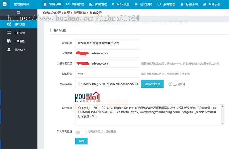 苗圃苗木基地植物绿化园林景观 站群开源cms系统 企业分站站群 多城市分站网站源码