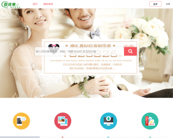 H5微喜帖微信场景制作源码微信喜帖源码电子喜帖源码HTMl5微喜帖微信电子请柬模板源