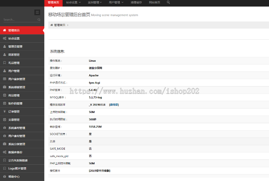 H5微喜帖微信场景制作源码微信喜帖源码电子喜帖源码HTMl5微喜帖微信电子请柬模板源