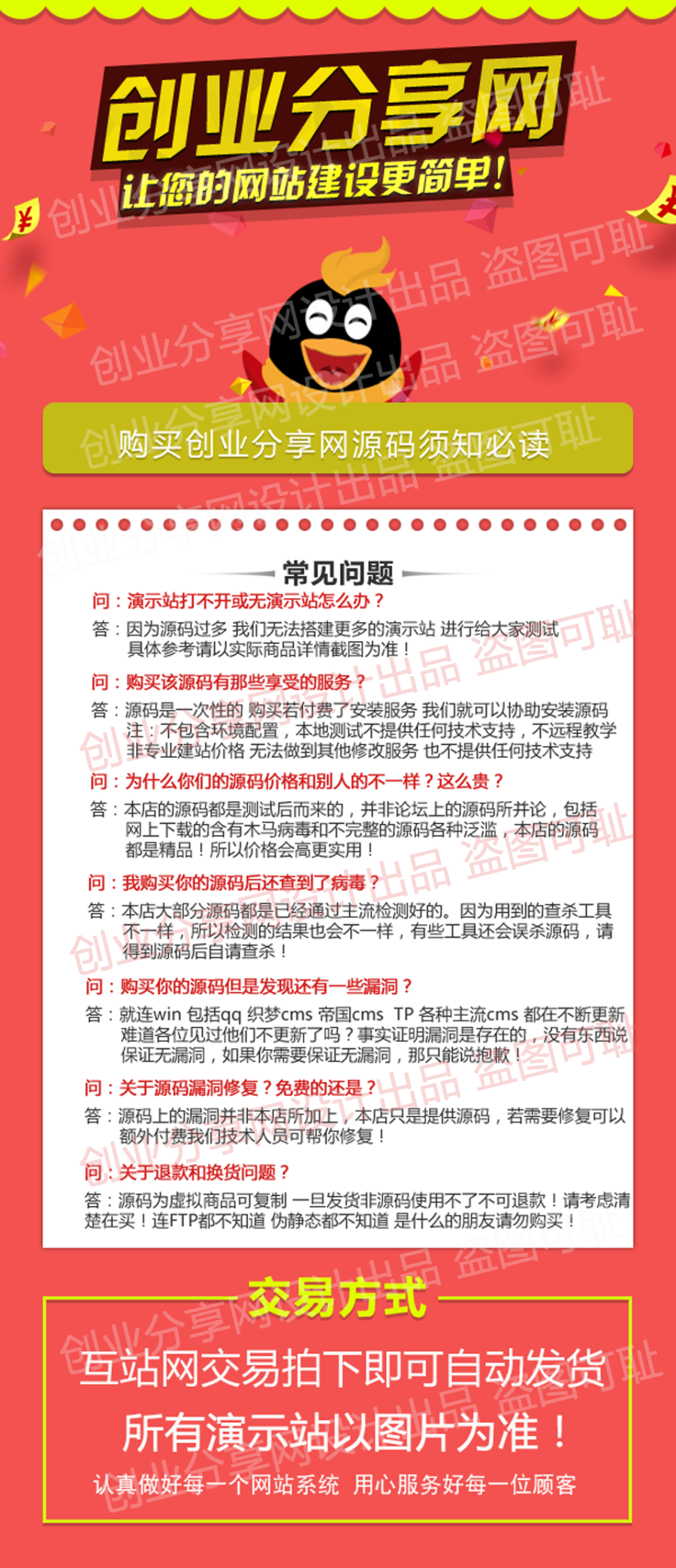 H5微喜帖微信场景制作源码微信喜帖源码电子喜帖源码HTMl5微喜帖微信电子请柬模板源