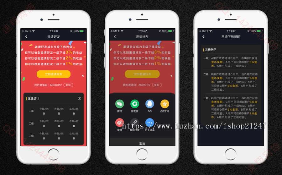速翔短视频源码 - 短视频源码，仿快手APP，小视频源码，短视频APP源码