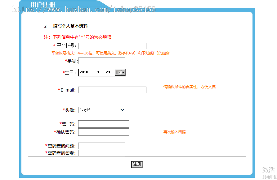 javaweb JAVA JSP校园二手交易平台源码(校园二手交易系统 闲置物品交易系统 )