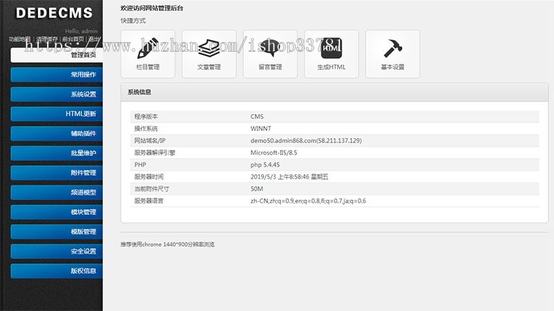 HTML5新媒体运营资讯类网站织梦模板 响应式科技互联网新闻资讯