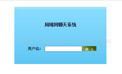 javaweb JAVA JSP聊天室程序源码(局域网聊天系统 即时通讯)网页聊天系统