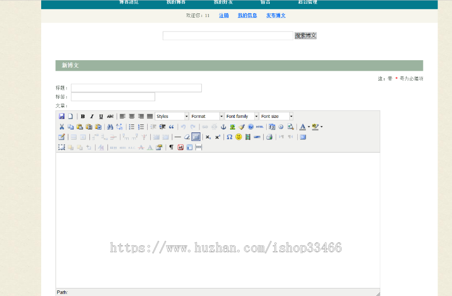 javaweb JAVA JSP论坛系统源码bbs论坛源码个人博客系统源码博客管理系统）博客系统