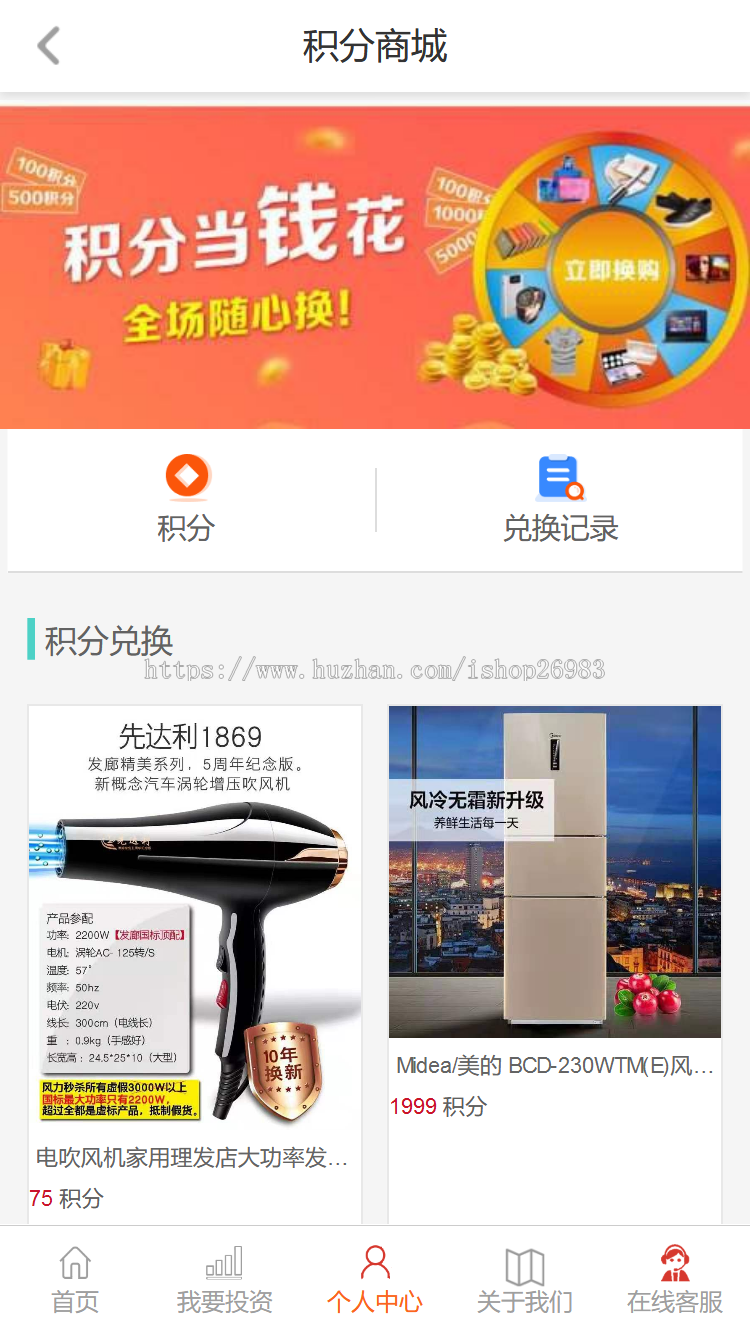 2024影视投资理财/电影投资项目/影视台子/影视理财投资/源码一条龙搭建