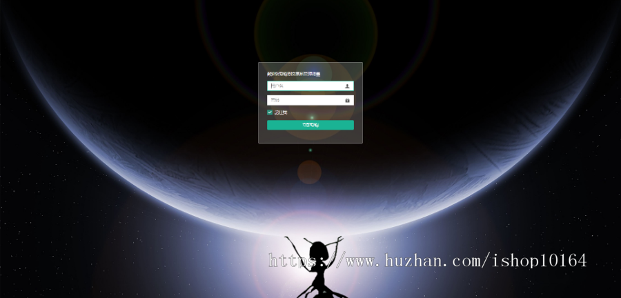 景蓝交易所/商用运营交易所/交易/币币交易/交易/配资上币