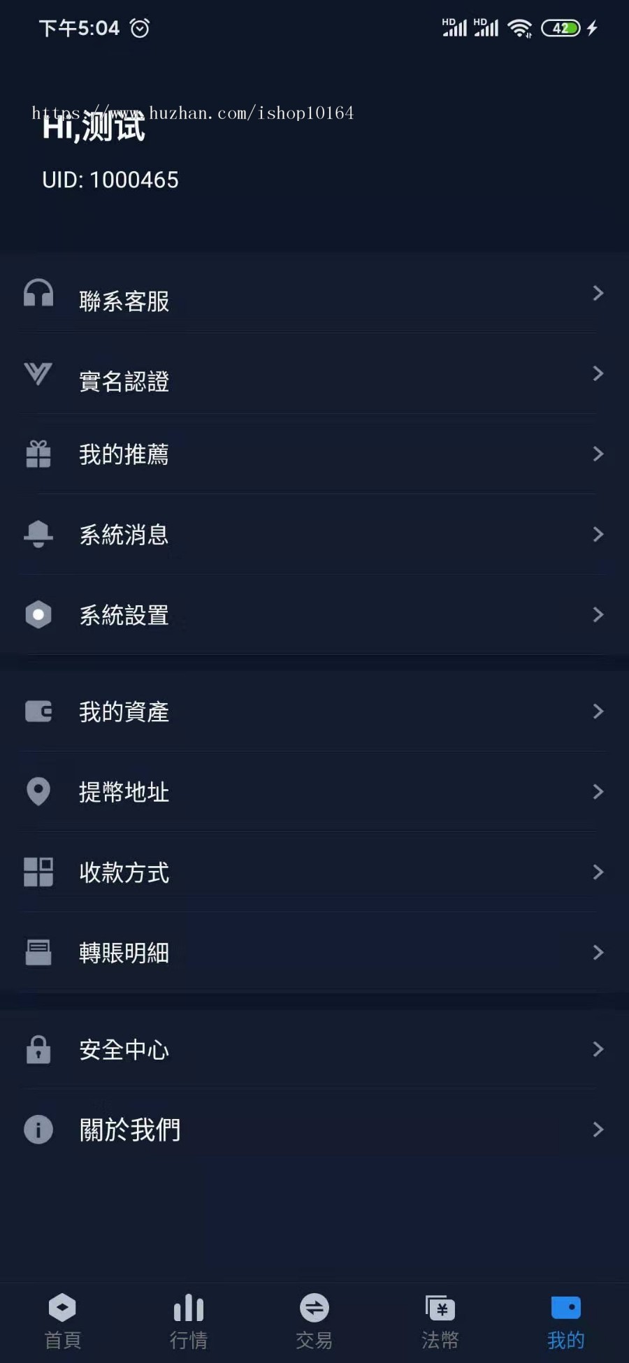 景蓝交易所/商用运营交易所/交易/币币交易/交易/配资上币