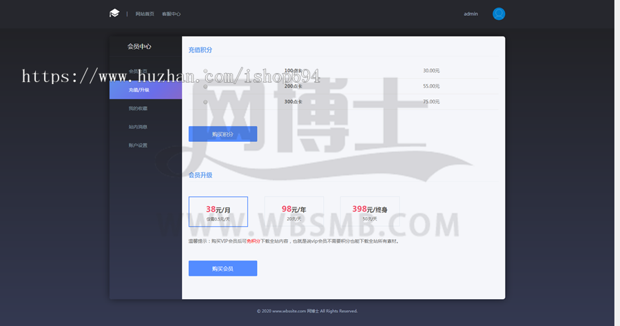 织梦黑色大气素材资源下载站,电商PS设计图片素材下载,自适应织梦模板源码,