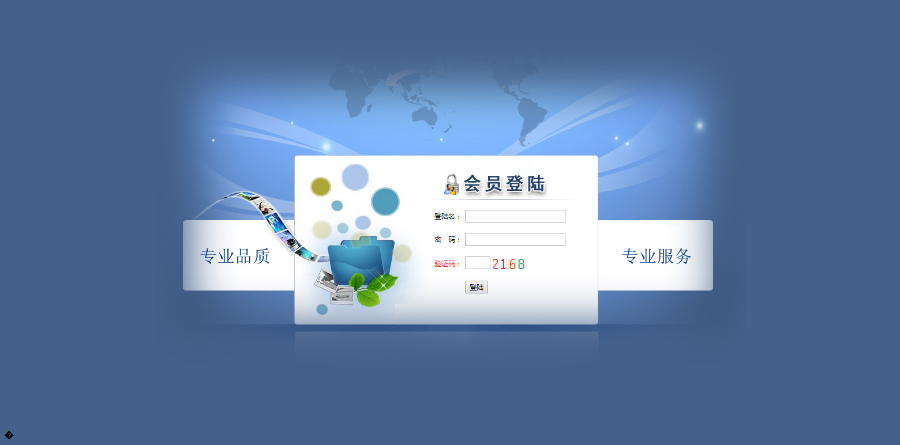 【太阳线】推荐奖|拓展奖|管理奖 特别经典的直销奖金计划