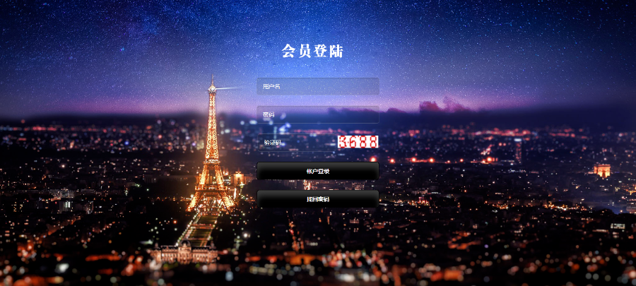 【太阳线】直销分润模式静态分红|动态奖金|分享奖|团队奖|积分模式|报单中心