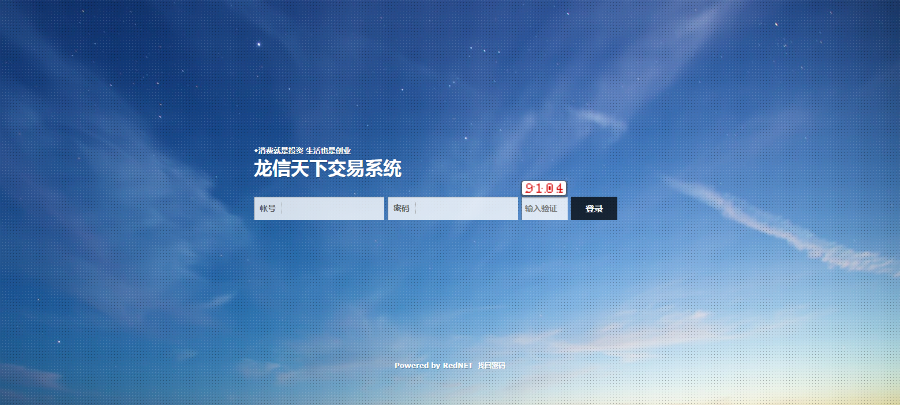 【太阳线】经典6-12代太阳线制度,自动结算,会员购物 直销系统/软件/源码