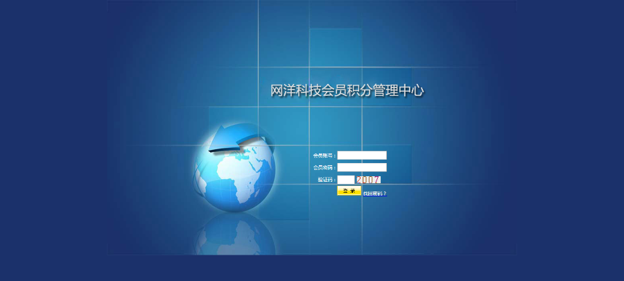 【矩阵】三轨系统/3X12矩阵/重复消费分配积分 直销系统/软件/源码