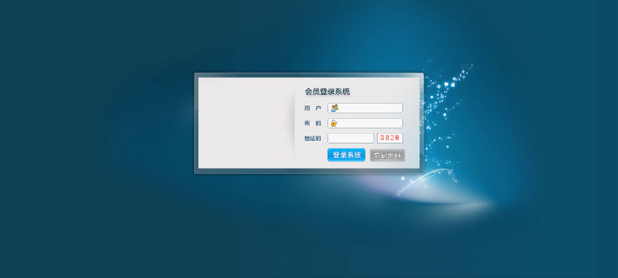 【股权基金交易系统】分红奖/推荐奖/管理奖/级差奖/平级奖/报单奖