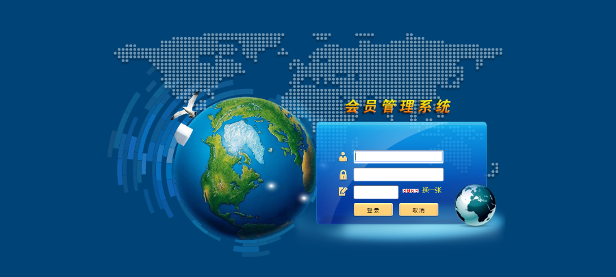双级别/三轨/单轨公排一条线/见点 直销系统/软件/源码