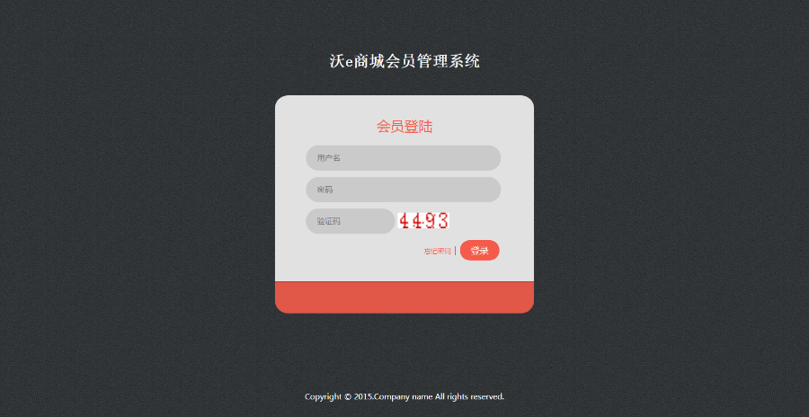 【双规】多级别/对碰奖/代数奖/见点奖/自动秒结 直销系统/软件/源码