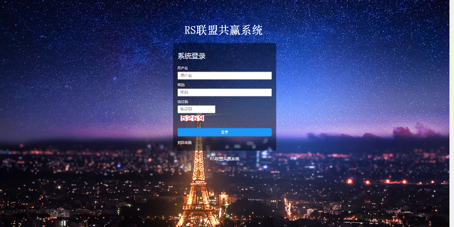 多级别/层碰/量碰/见点/报单中心/加权分红/合作奖/ 直销系统/软件/源码