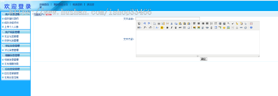 JAVAJSP博客系统bbs论坛管理JSP论坛管理系统JSP个人博客系统源码JSP博客管理系统)