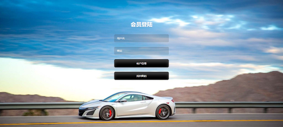 对碰奖/见点/层奖/商务中心/购物/补贴/资金池 直销系统/软件/源码