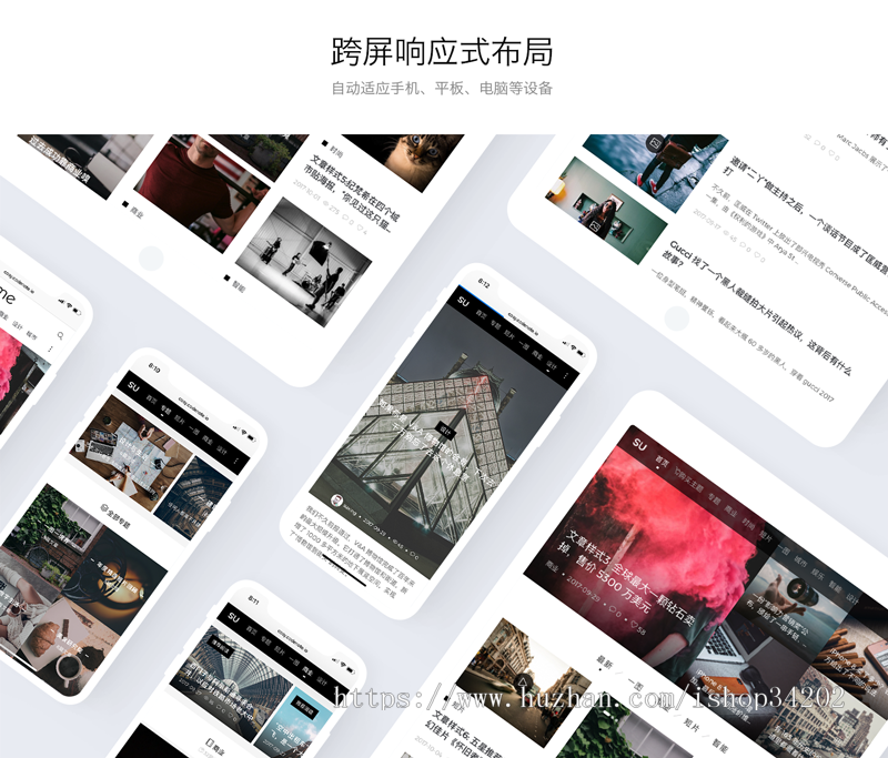 Cosy 3.0模板，简洁自适应漂亮WordPress博客主题