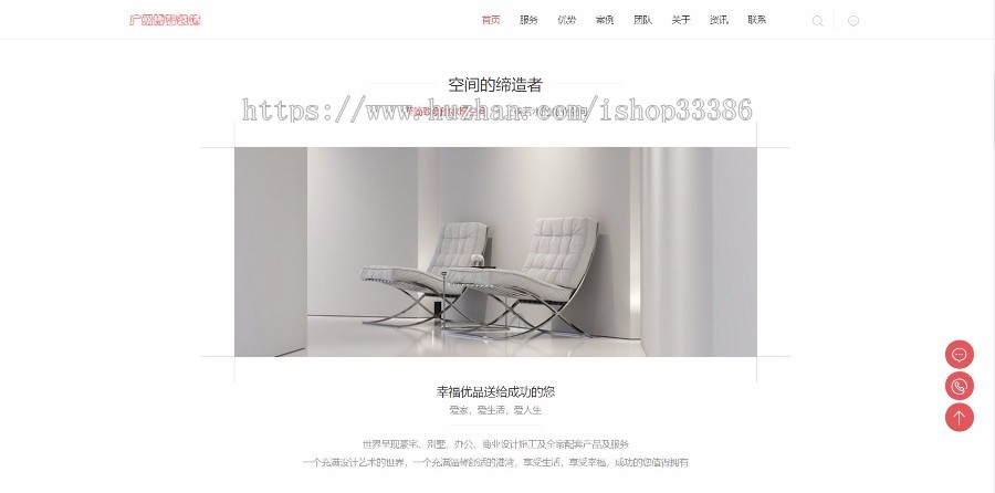 响应式办公装饰设计类网站源码 高档装修装潢设计 高端大气企业官网 自适应PC端手机端