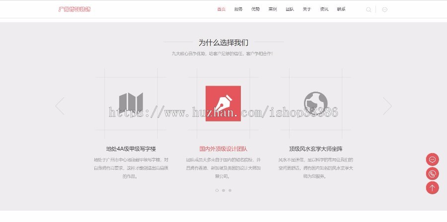 响应式办公装饰设计类网站源码 高档装修装潢设计 高端大气企业官网 自适应PC端手机端