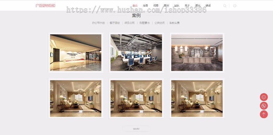 响应式办公装饰设计类网站源码 高档装修装潢设计 高端大气企业官网 自适应PC端手机端
