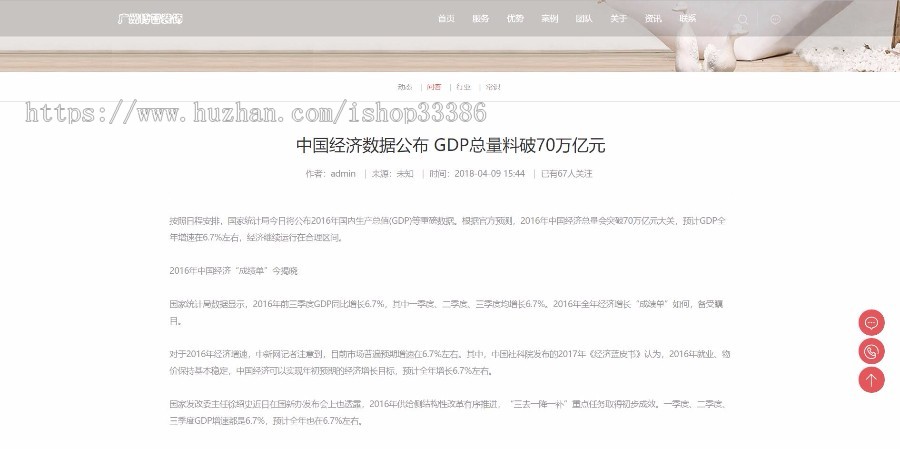 响应式办公装饰设计类网站源码 高档装修装潢设计 高端大气企业官网 自适应PC端手机端