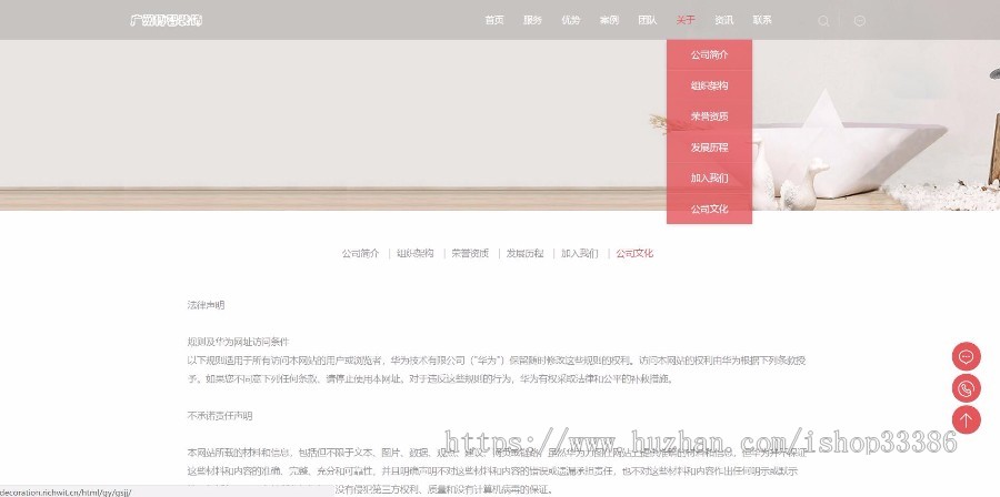 响应式办公装饰设计类网站源码 高档装修装潢设计 高端大气企业官网 自适应PC端手机端