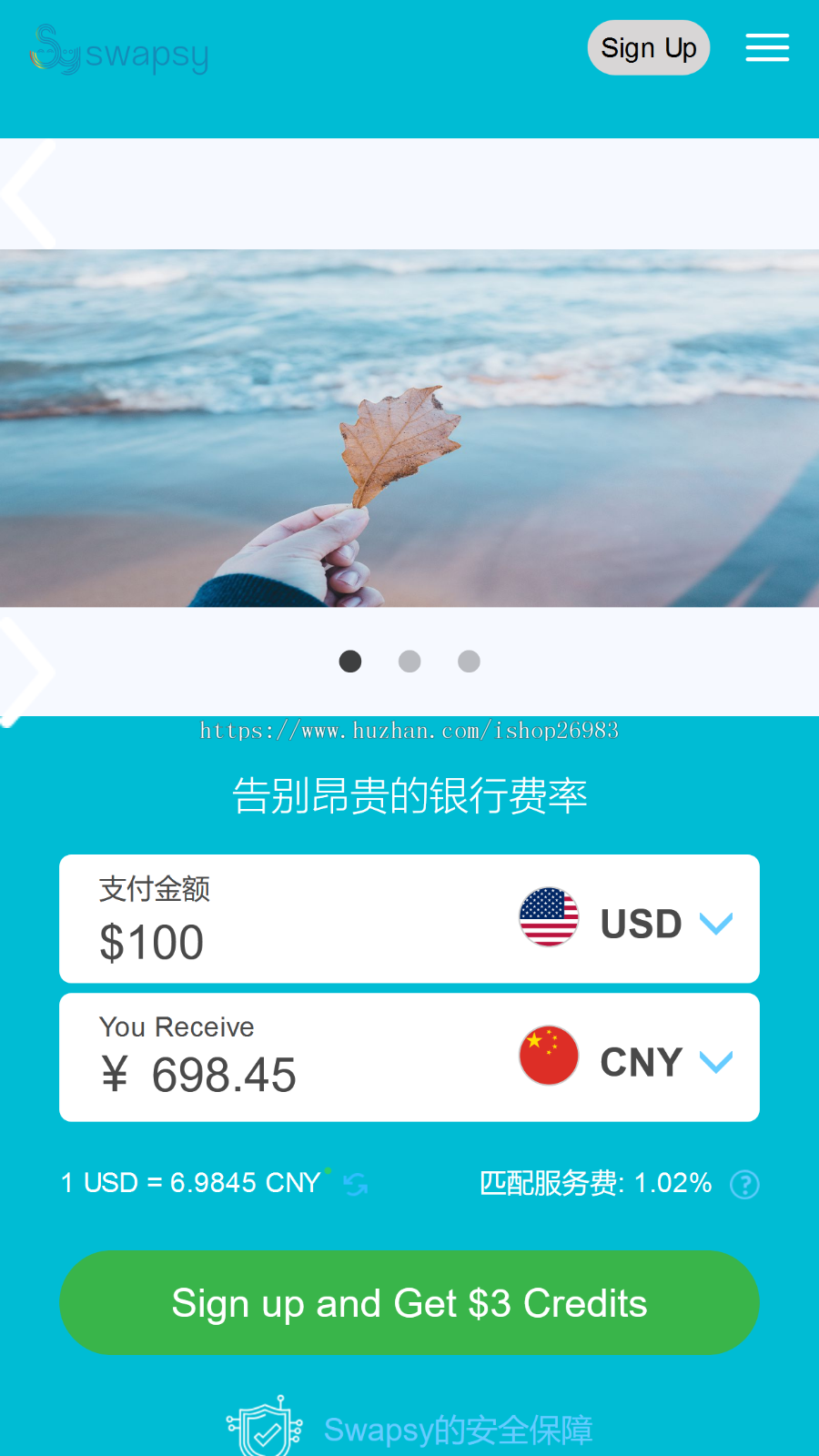 跨境换汇app网站theswapsy/熊猫速汇/跨境汇款源码/多币种换汇业务源码