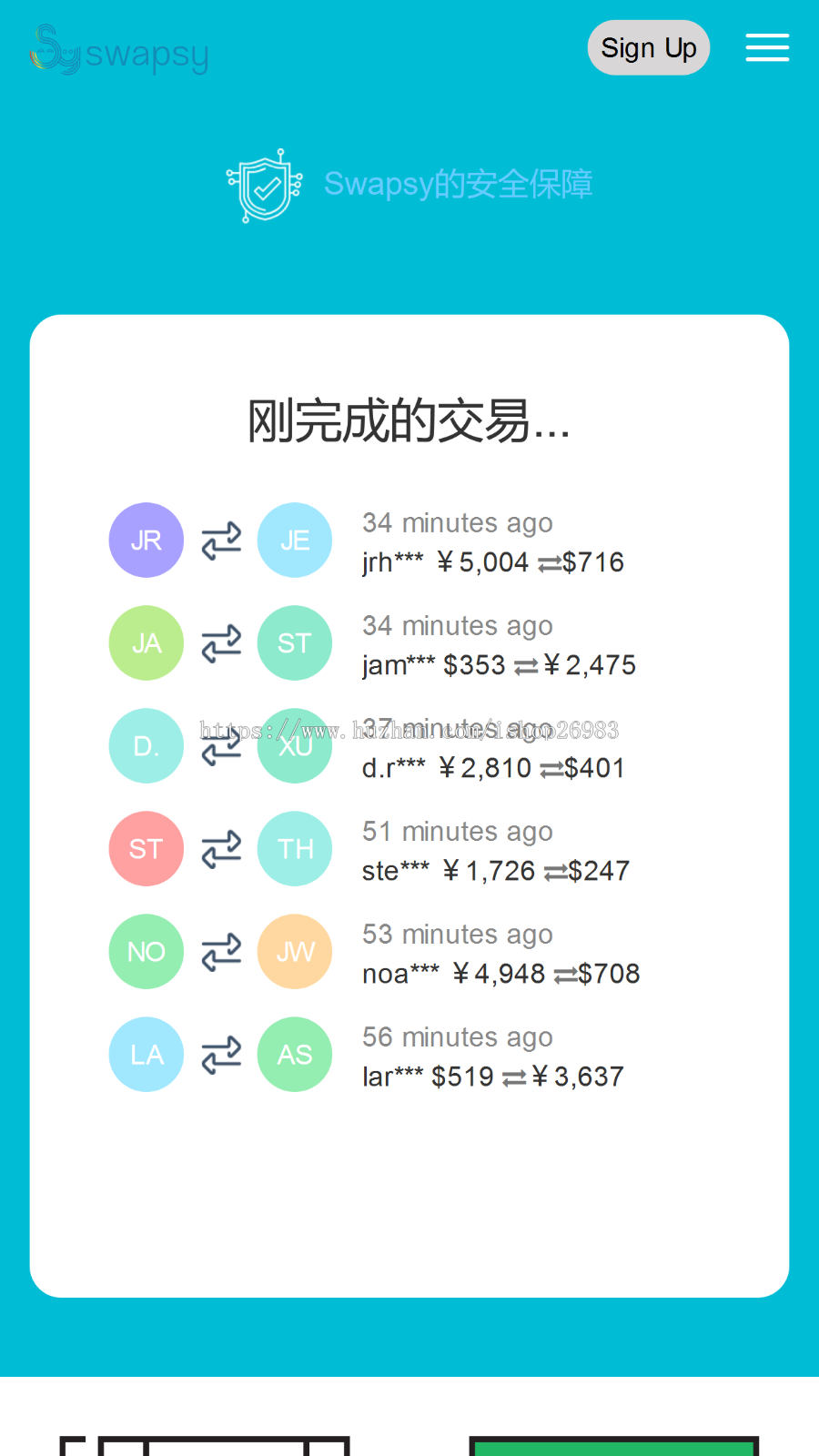 跨境换汇app网站theswapsy/熊猫速汇/跨境汇款源码/多币种换汇业务源码