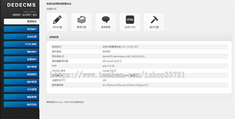 儿童医疗防护口罩类织梦模板 儿童幼儿医疗护理类网站源码带手机版