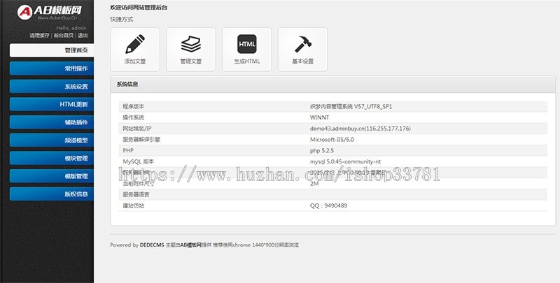 市政园林景观苗木类网站织梦dedecms模板 园林景观设计工程类带手机版