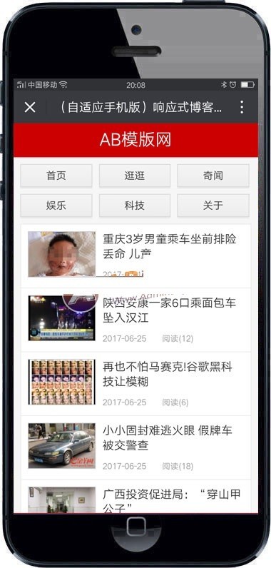 响应式博客新闻主题织梦dedecms模板 html5个人IT博客咨询类网站源带手机版