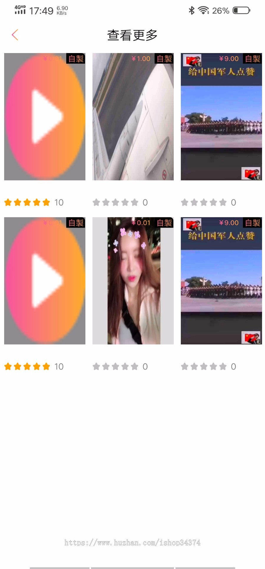 运营级别原生APP电影 影视 短视频 论坛社区 安卓苹果后台 视频社区综合开发