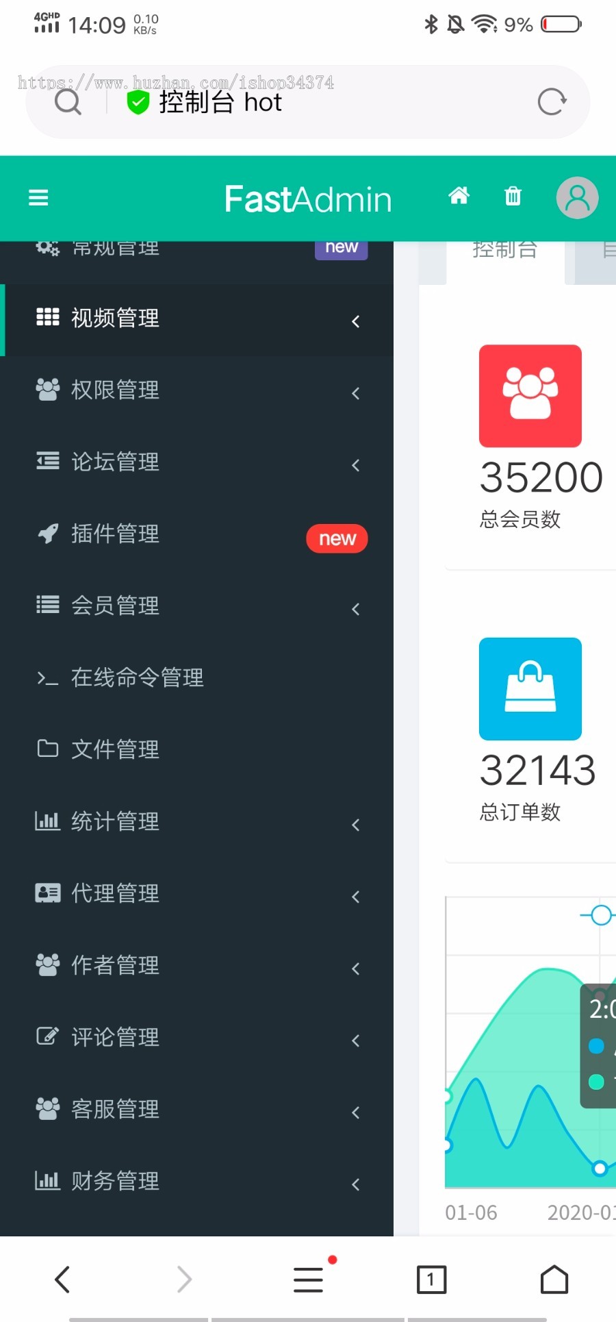 运营级别原生APP电影 影视 短视频 论坛社区 安卓苹果后台 视频社区综合开发