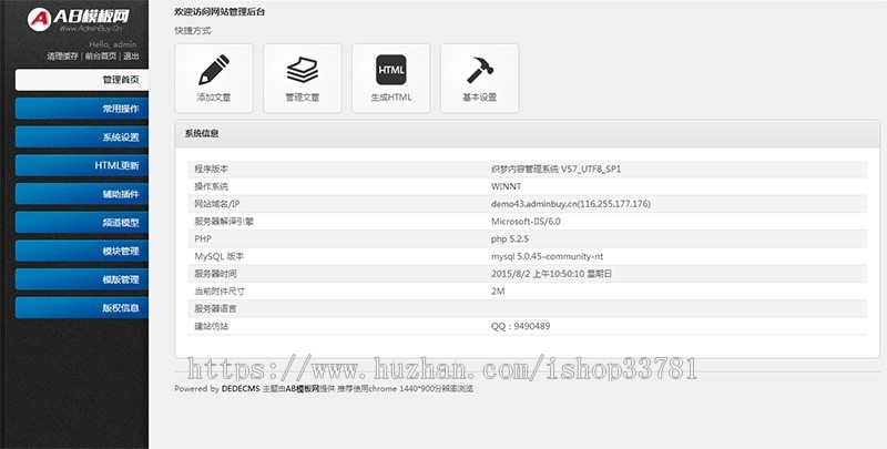 美容养生会所网站源码 紫色化妆美容产品网站织梦dedecms模板带手机版