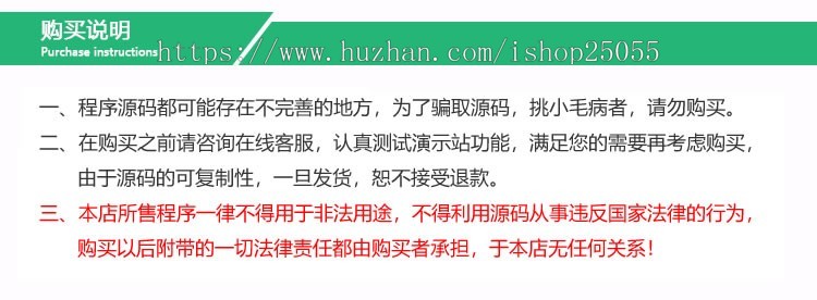 【正版授权】苹果H5免签封装源码 iOS免签名封装 安卓苹果APP分发系统源码